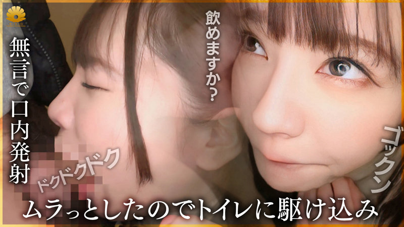 みお｜騎乗位（dht1248）