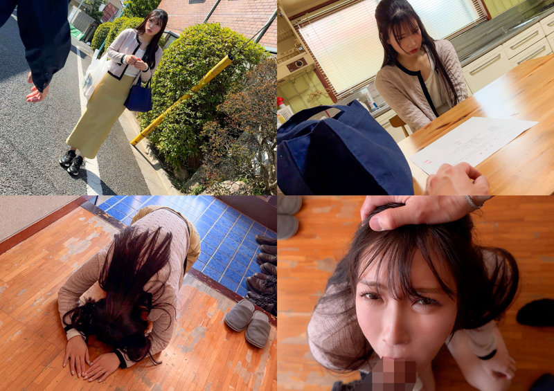 りえ｜罵倒（kure001）